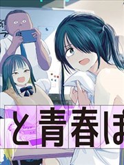 免费漫画在线观看平台LOGO
