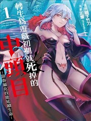 爆款热门漫画全集