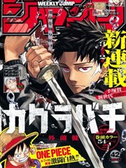 热门连载漫画在线阅读