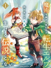 全新上新漫画免费观看