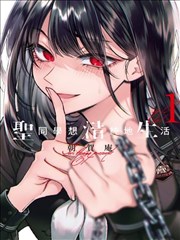 年度爆款热门漫画