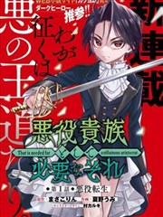 高甜恋爱热门漫画