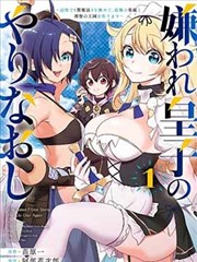 多题材精选漫画合集