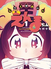 免费漫画在线观看全集
