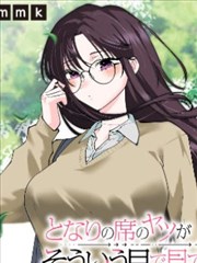 最新漫画更新