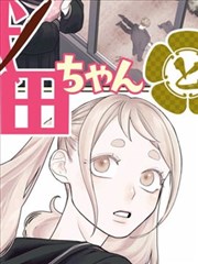 漫画题材筛选