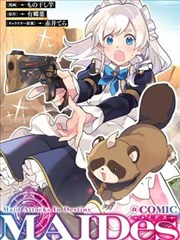 漫友互动社区